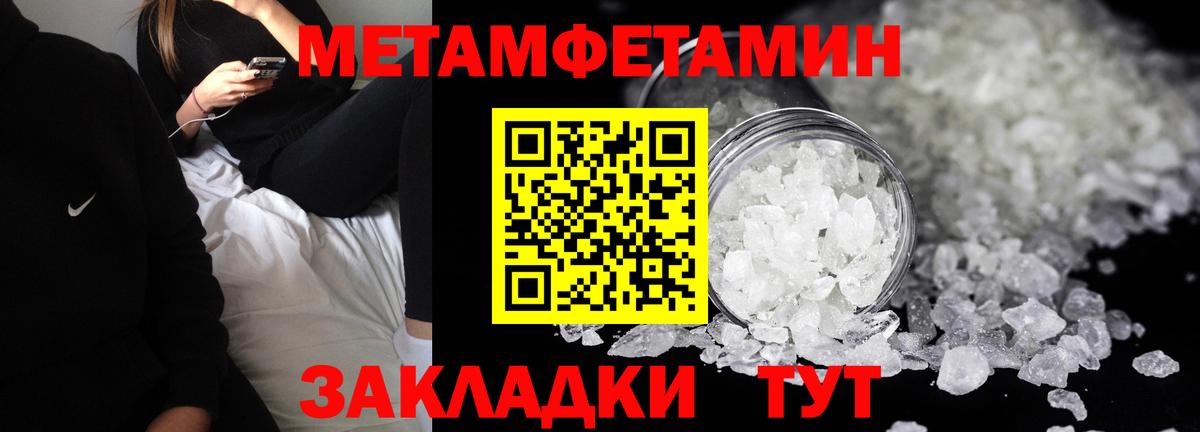 АМФЕТАМИН Premium Севастополь