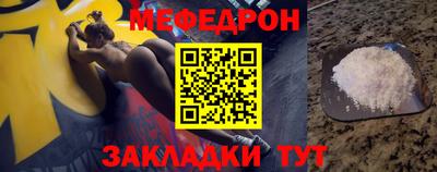 мет Нальчик