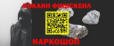 гашишное масло Нарткала