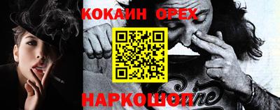 PSILOCYBIN Наро-Фоминск