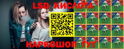 PSILOCYBIN Наро-Фоминск