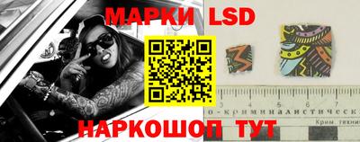 PSILOCYBIN Наро-Фоминск