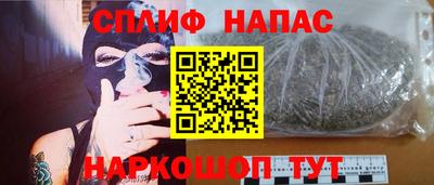 мет Нальчик