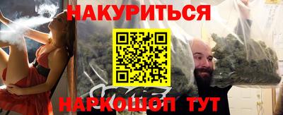 PSILOCYBIN Наро-Фоминск