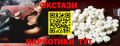 PSILOCYBIN Наро-Фоминск