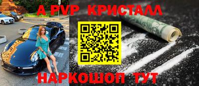 мет Нальчик