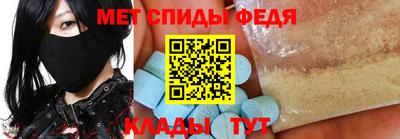 мет Нальчик