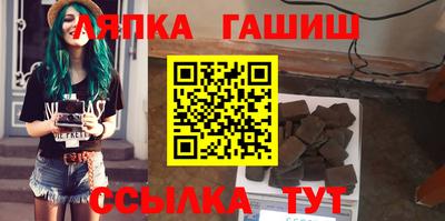 гашишное масло Нарткала