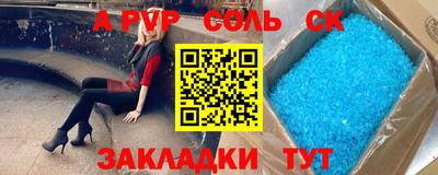 гашишное масло Нарткала
