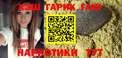 гашишное масло Нарткала