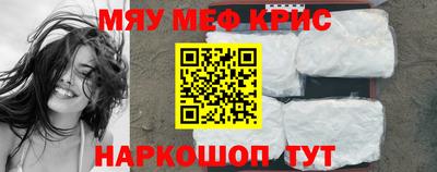 мет Нальчик