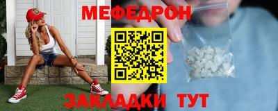 PSILOCYBIN Наро-Фоминск