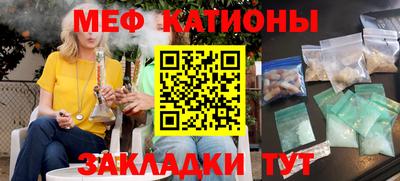 PSILOCYBIN Наро-Фоминск