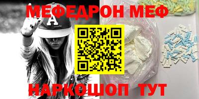 PSILOCYBIN Наро-Фоминск