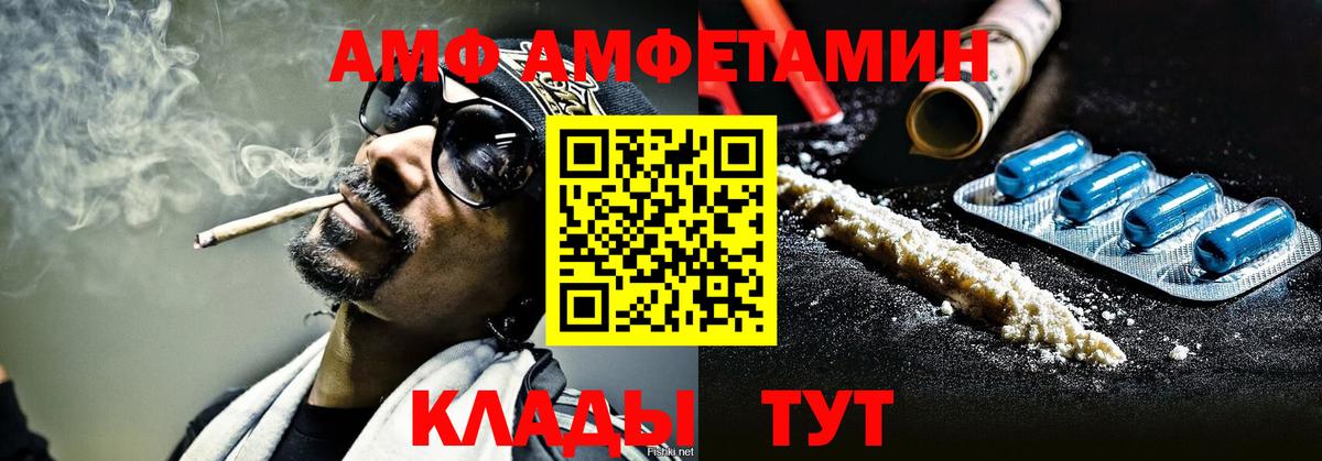 МЕТАМФЕТАМИН мет Севастополь