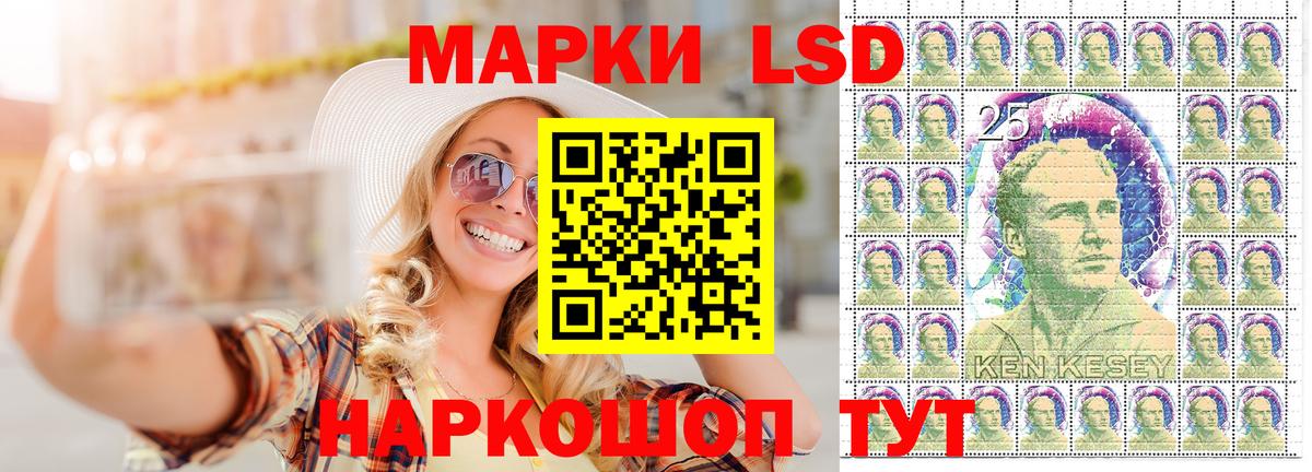 Марки 25I-NBOMe 1500мкг  Марки N-bome  Севастополь  Вход с VPN 