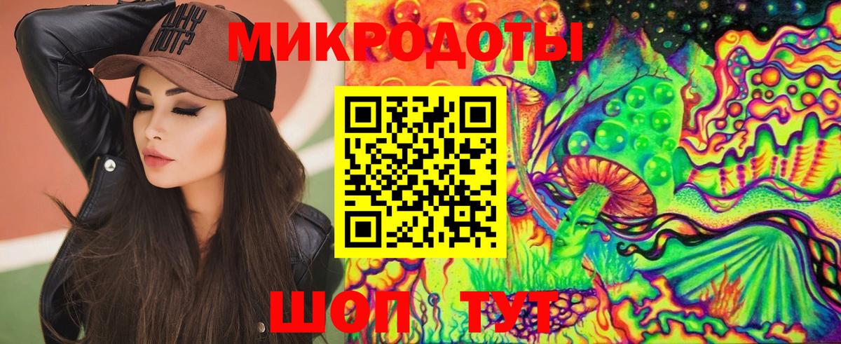 Севастополь  где можно купить   Галлюциногенные грибы Cubensis  Вход с VPN  Галлюциногенные грибы GOLDEN TEACHER 
