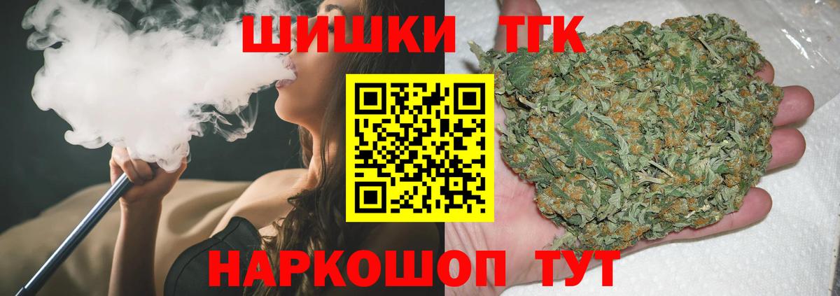 Шишки марихуана ГИДРОПОН Севастополь